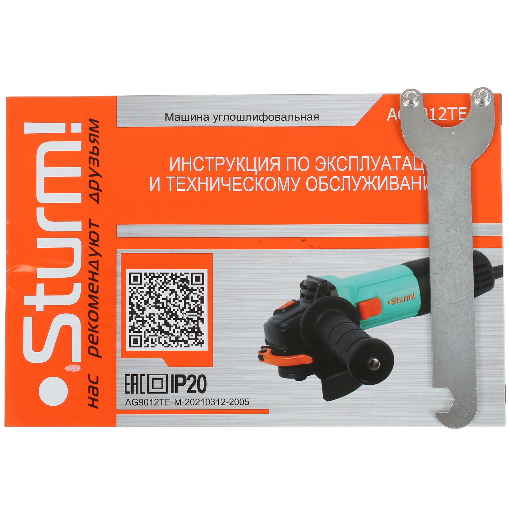 Углошлифовальная машина (УШМ) Sturm! AG9012TE 1291293 STDN-0016801 - Вид №15
