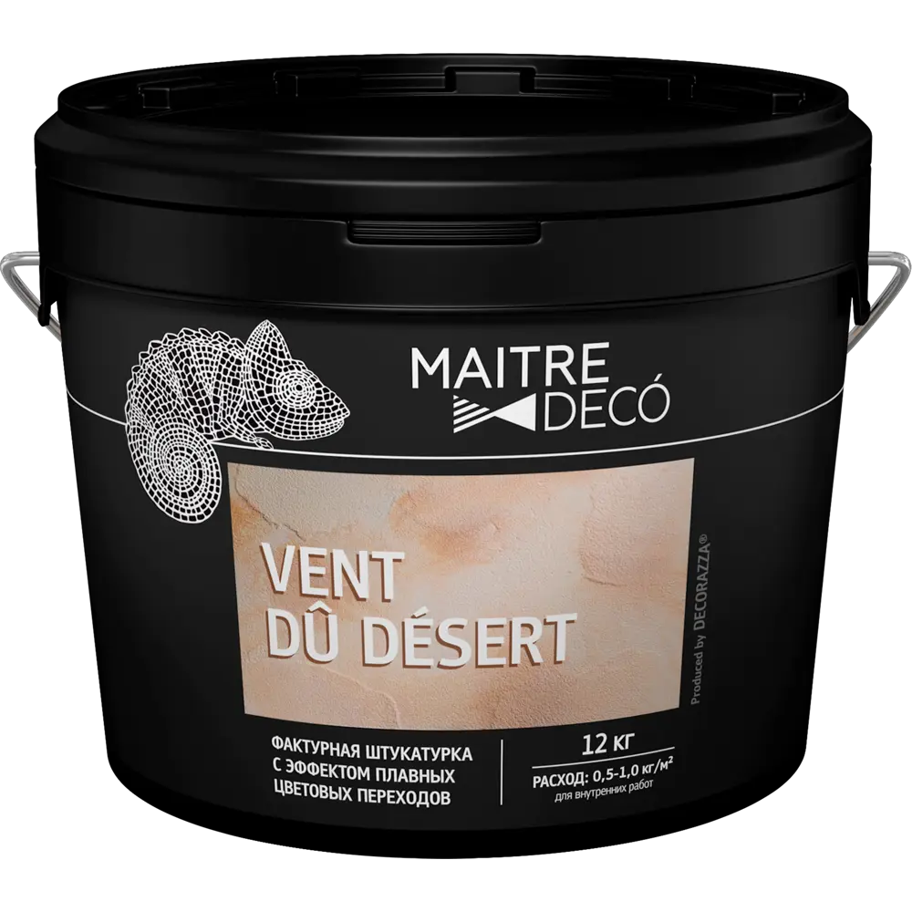 Фактурная штукатурка Maitre Deco «Vent du Desert» эффект плавных цветовых переходов 12 кг STLM-2160651
