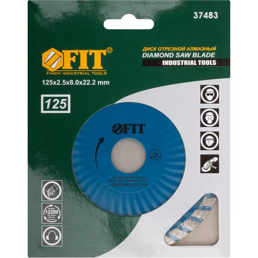 Диск отрезной Fit 37483 125x22.2x2.2 мм 82262260 STLM-2206834 