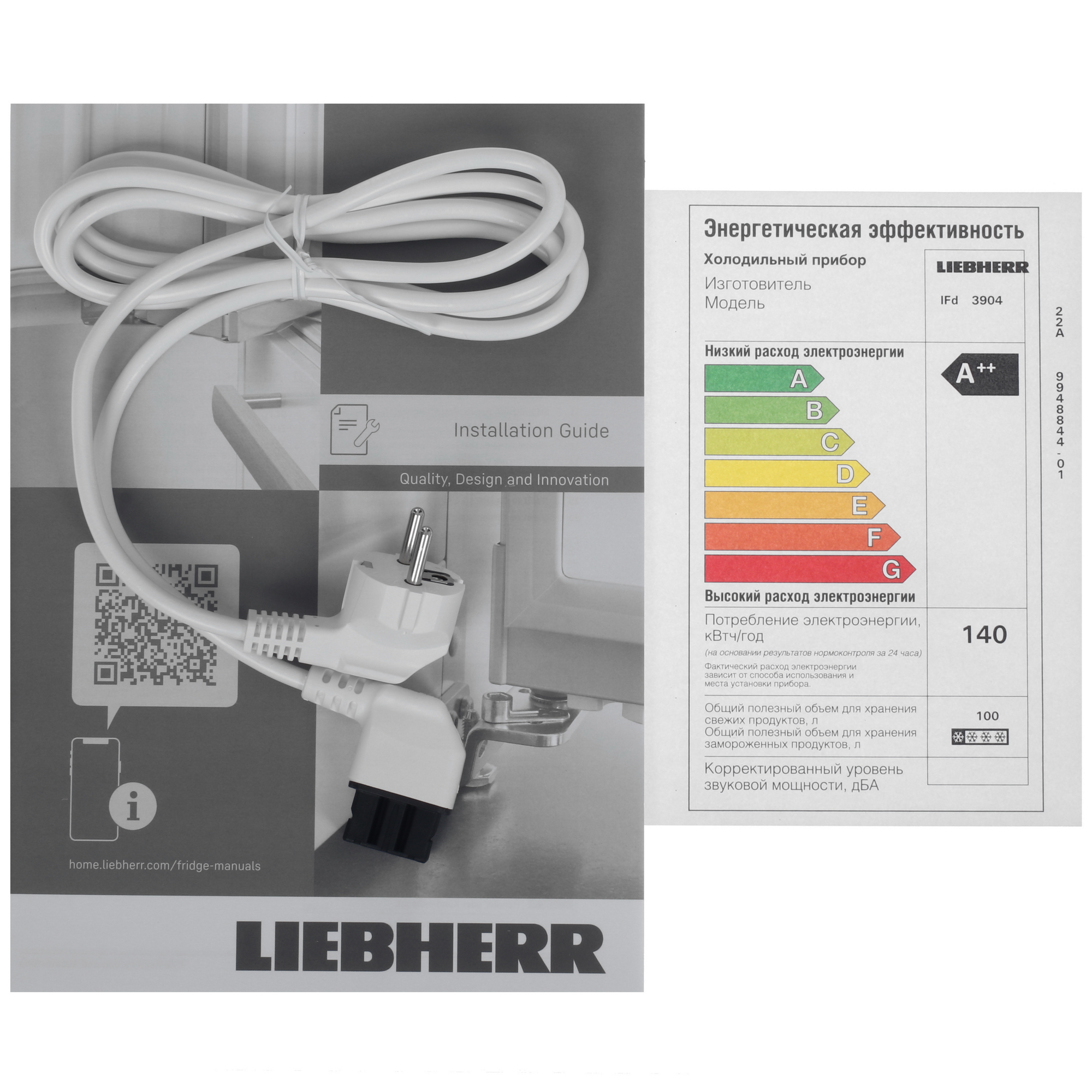 5465684 Встраиваемый морозильный шкаф Liebherr IFd 3904-22 001 STDN-0068608 - Вид №8