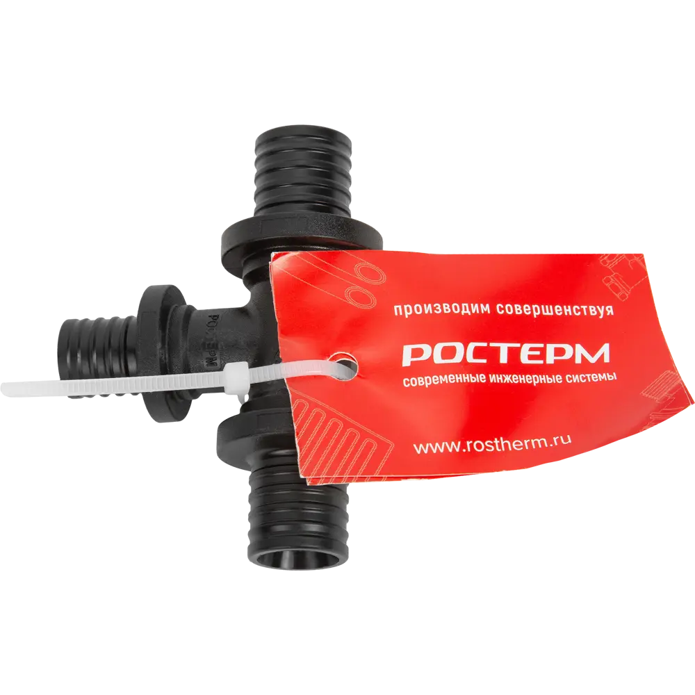 Тройник переходной РОСТЕРМ 20×16×20 мм PPSU для систем отопления и водоснабжения 82107706 STLM-0019117 - Вид №2