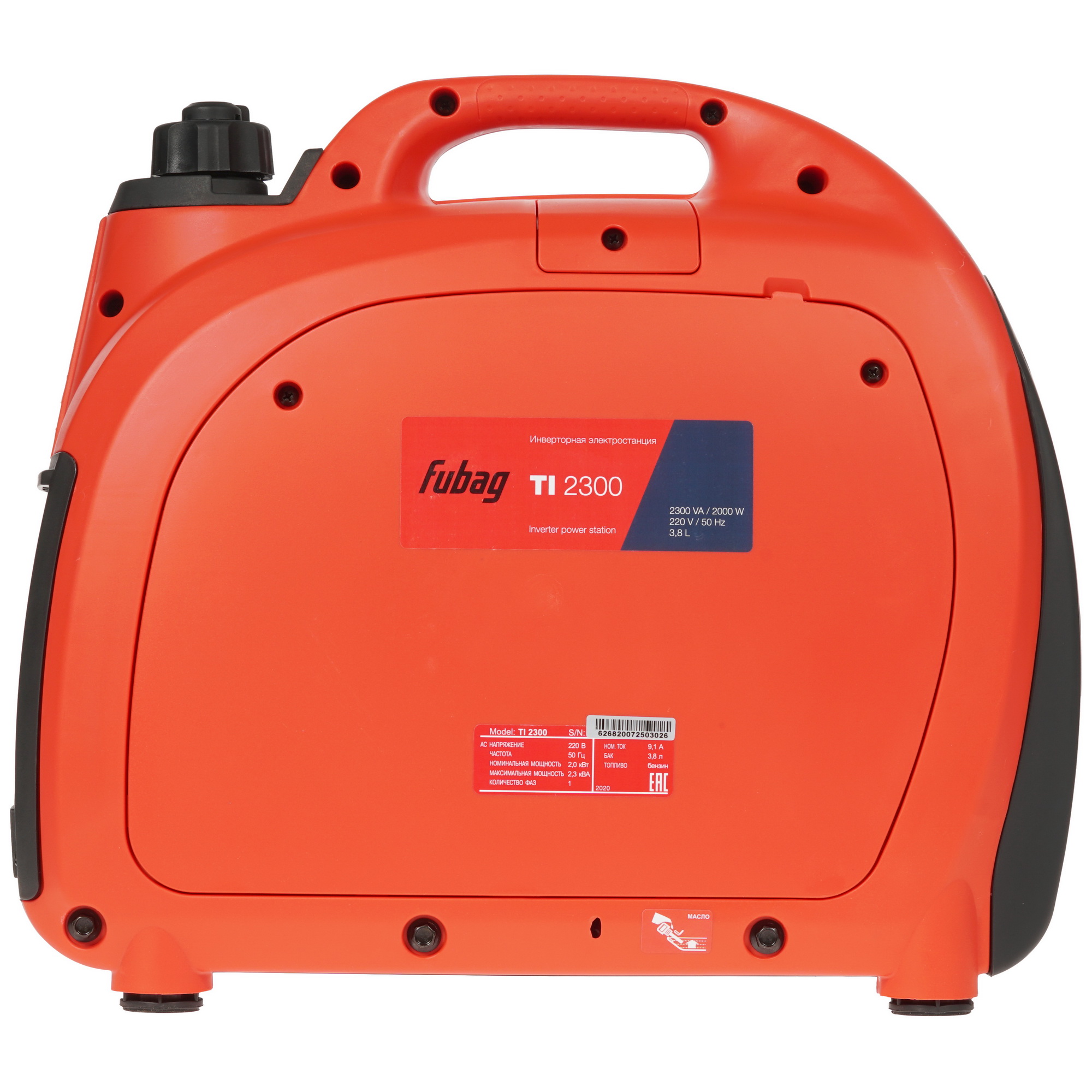 Электрогенератор   бензиновый Fubag TI 2300 8141613 STDN-0020251 - Вид №2