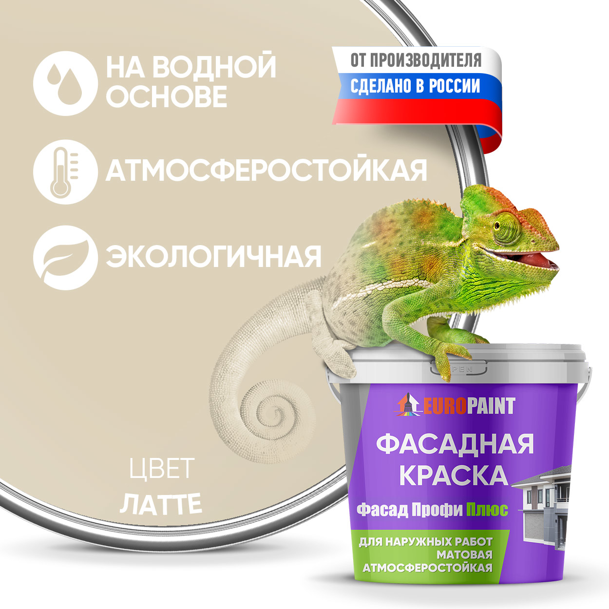 90446144 Краска фасадная В_ЛМ_1111_ЛТ1 1 л цвет латте STLM-0225396 EUROPAINT