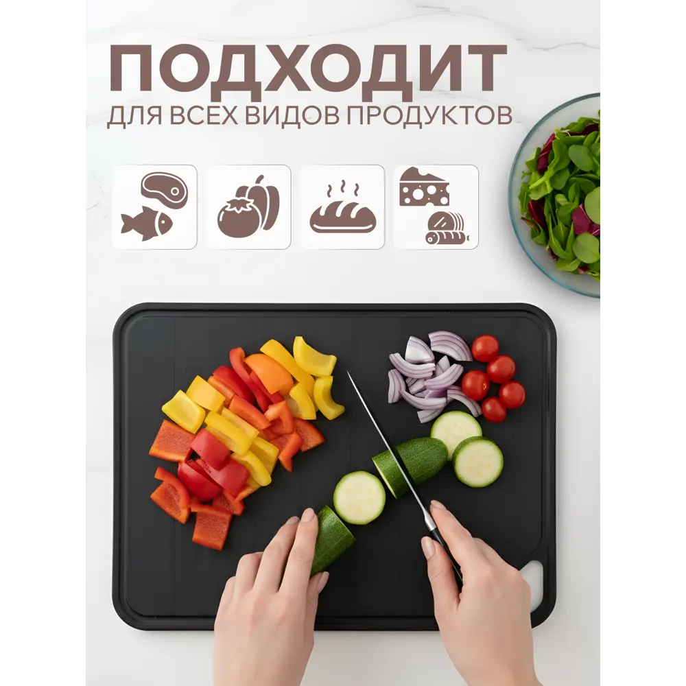 Разделочная доска 29x20 см пластик цвет черный SUGAR&SPICE STLM-2128021 - Вид №3