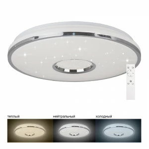 Светильник потолочный светодиодный с пультом ДУ 50 см белый 3000К-6500K "Звездное небо" AL5100 29639 FERON ДИЗАЙНЕРСКИЕ 00-3955222 Белый