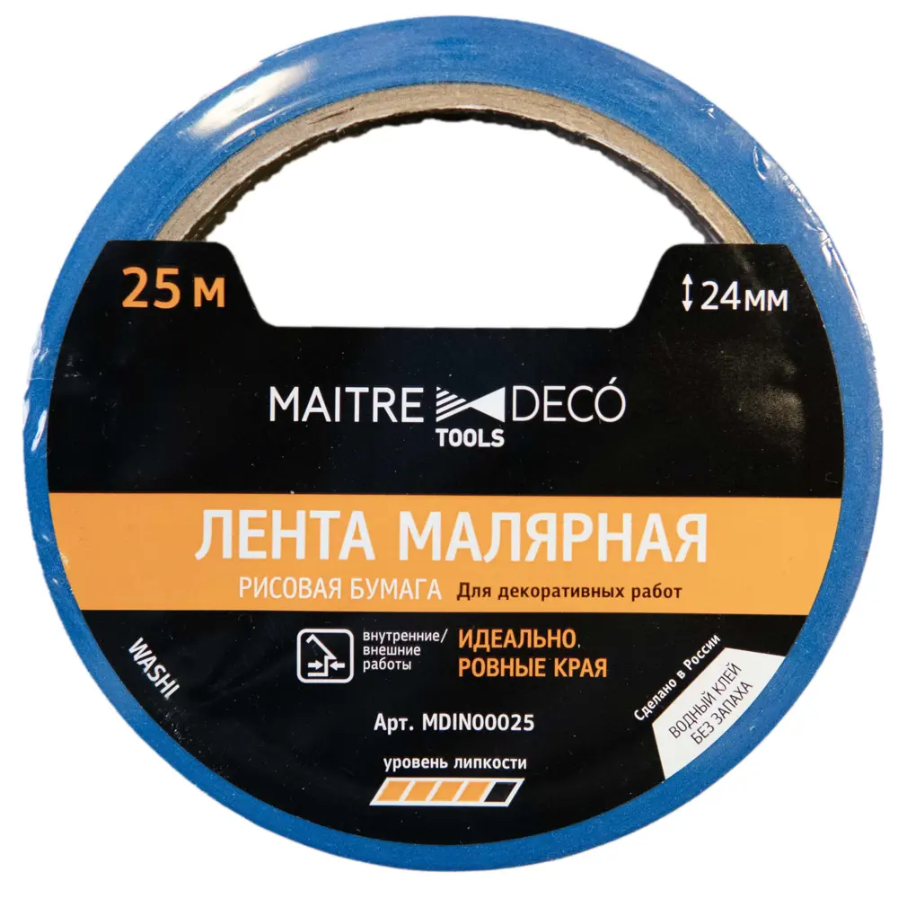 Лента малярная Maitre Deco Tools Washi 24 мм х 25 м цвет синий STLM-2187937