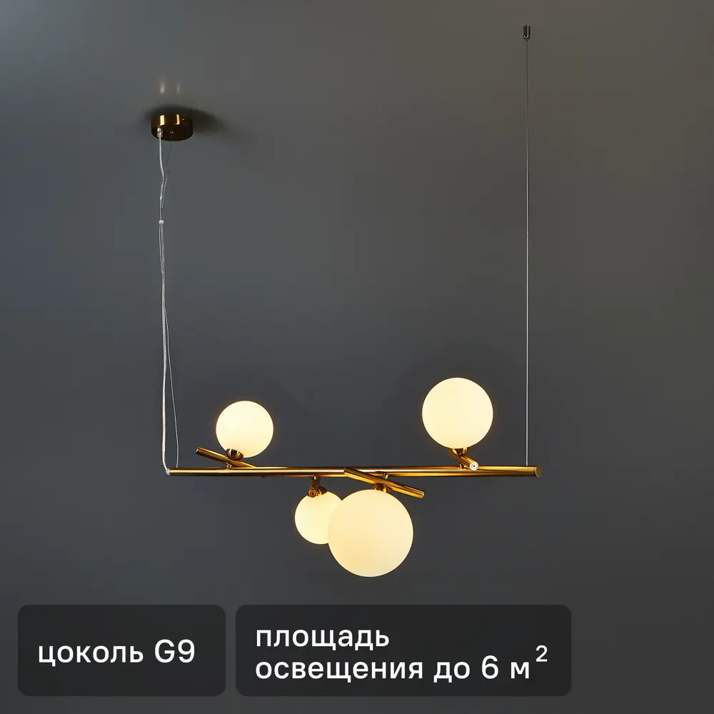 Подвесной светильник Freya Blossom с 4 матовыми плафонами 89389954 STLM-1575451