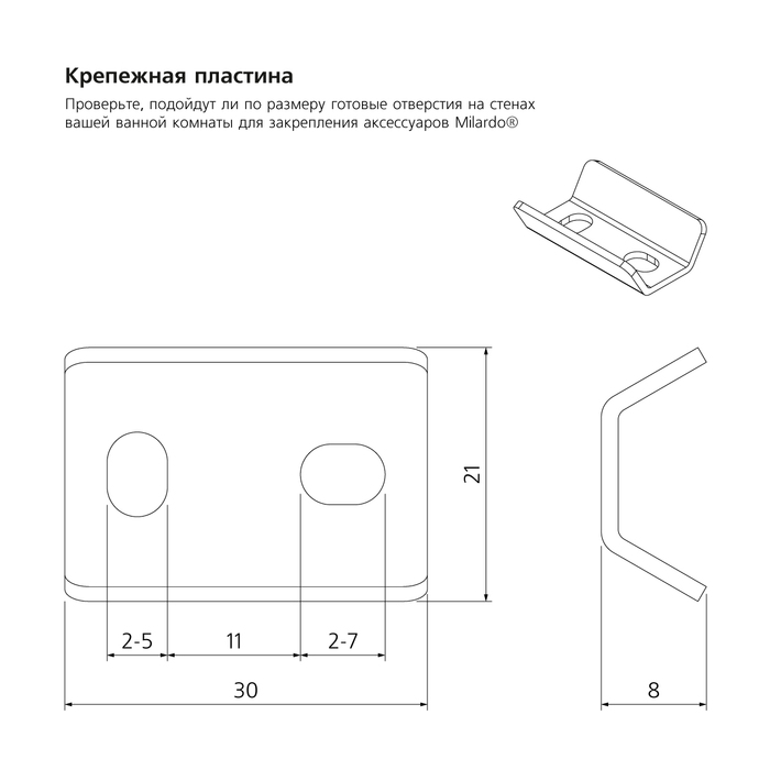 SOLSM00M52 Milardo Solomon Полотенцедержатель Solomon Россия - Вид №2
