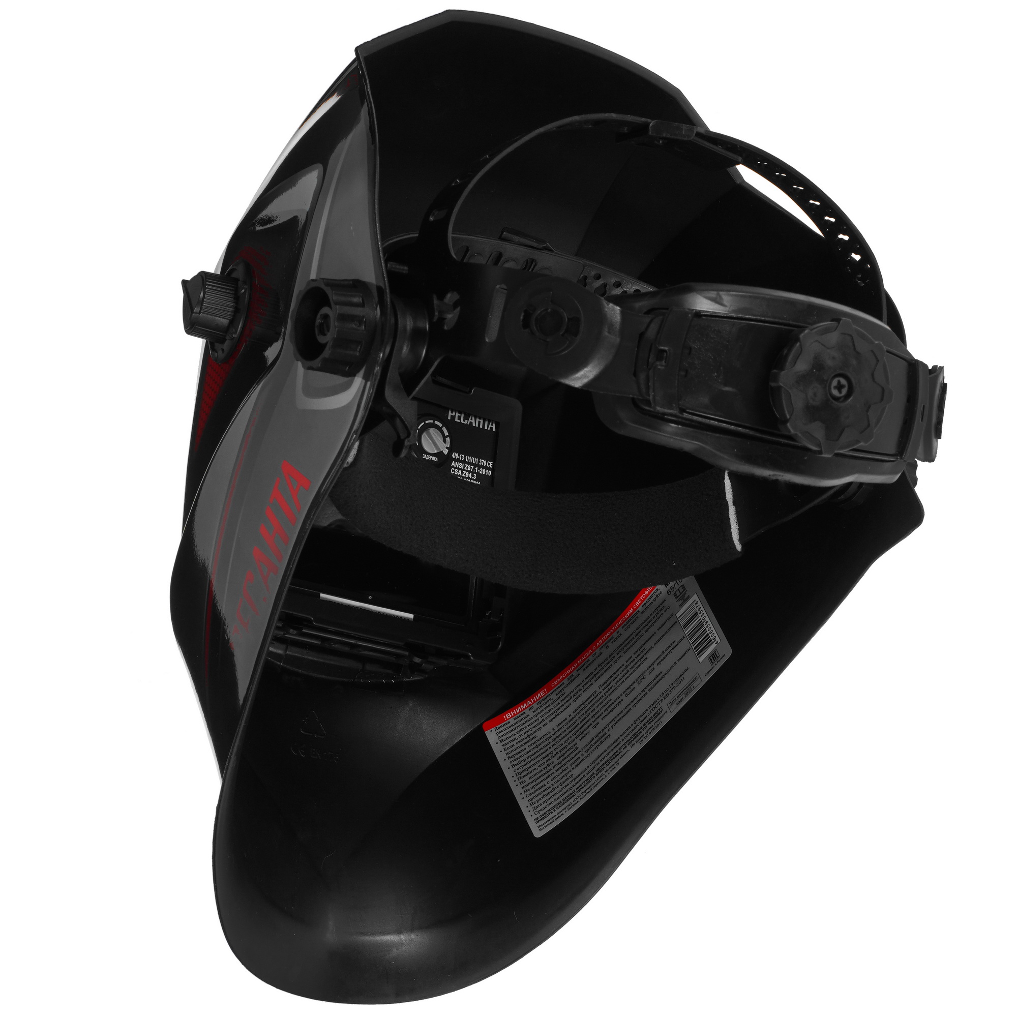 Маска сварочная Ресанта МС-7 5367832 STDN-0118487 - Вид №4