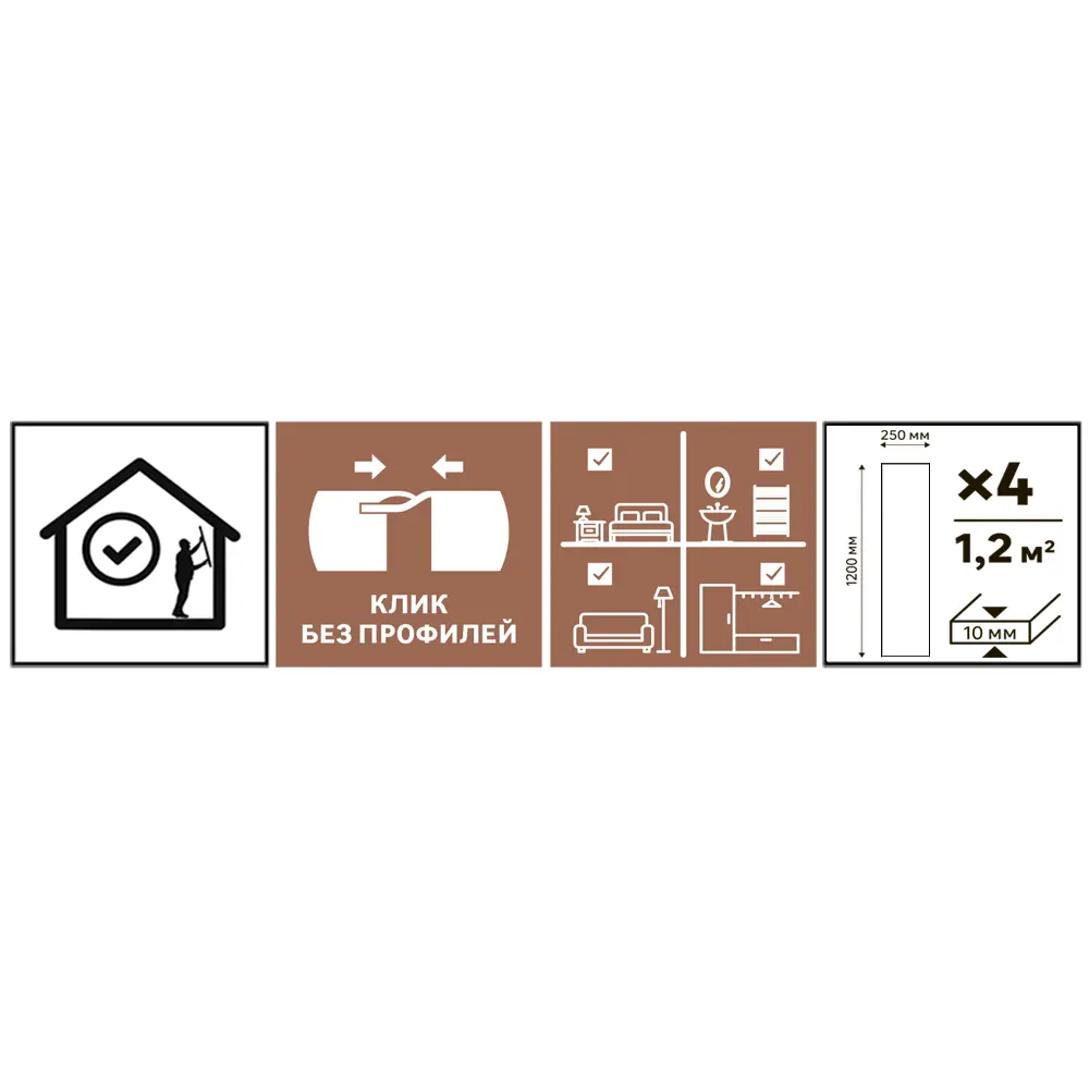 ARTENS Панели ПВХ «Светлый дуб» для стен с системой «клик» 86577734 STLM-1371994 - Вид №7