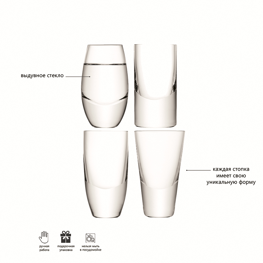 G1011-00-301 Набор стопок lulu, 52-55 мл, 4 шт. LSA International  - Вид №11