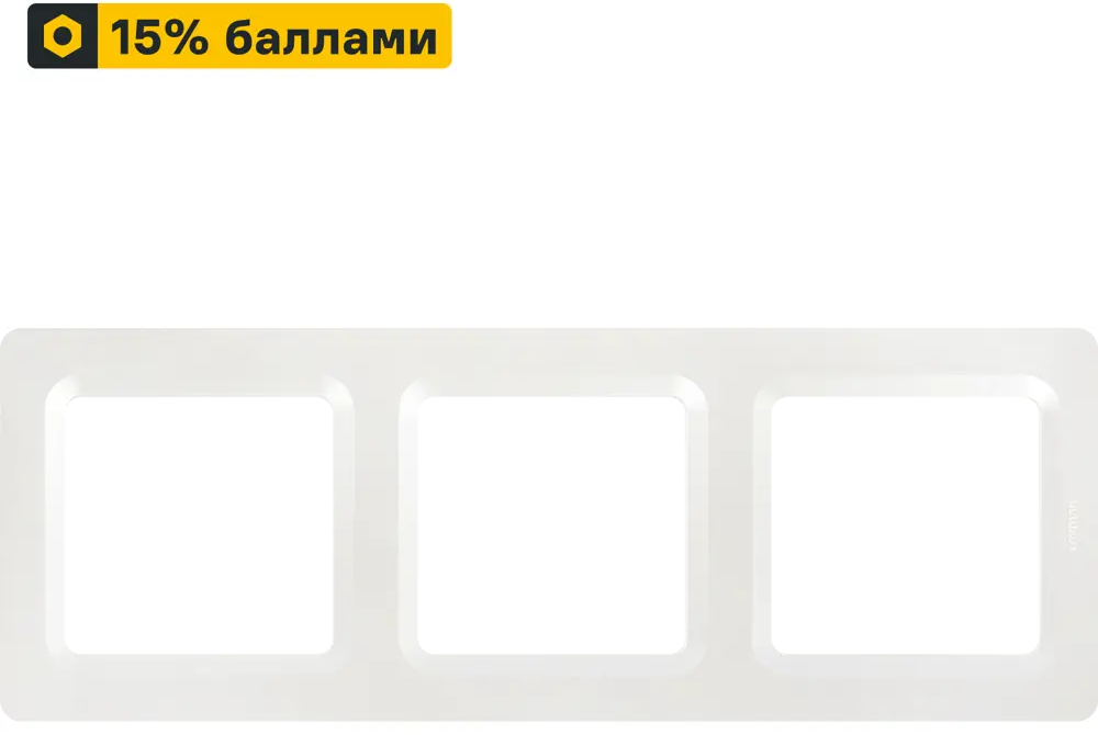 LEXMAN LILIAN - Декоративная рамка Modern 3 поста жемчужного цвета 86761639