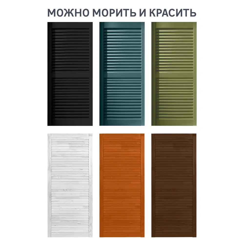 Дверка жалюзийная 605x594x20 мм хвоя сорт А/В 15402352 STLM-2162618 Santreyd - Вид №5