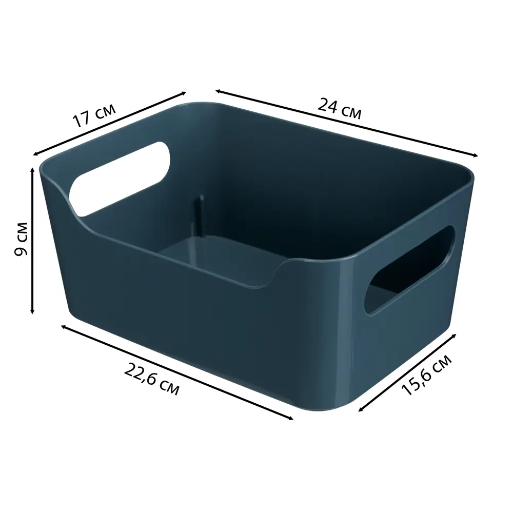 Корзина Сканди 24x9x17 см полипропилен цвет синий 89351039 STLM-2066343 Santreyd Scandi
