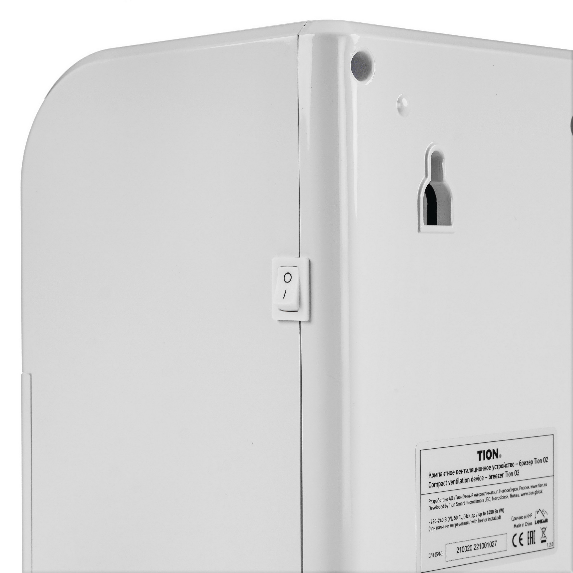 8191016 Приточный очиститель воздуха TION Бризер O2 Base STDN-0095922 - Вид №4