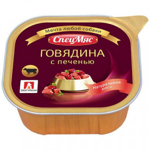 ПР0010025 Корм для собак Спецмяс говядина с печенью конс. 300г ЗООГУРМАН