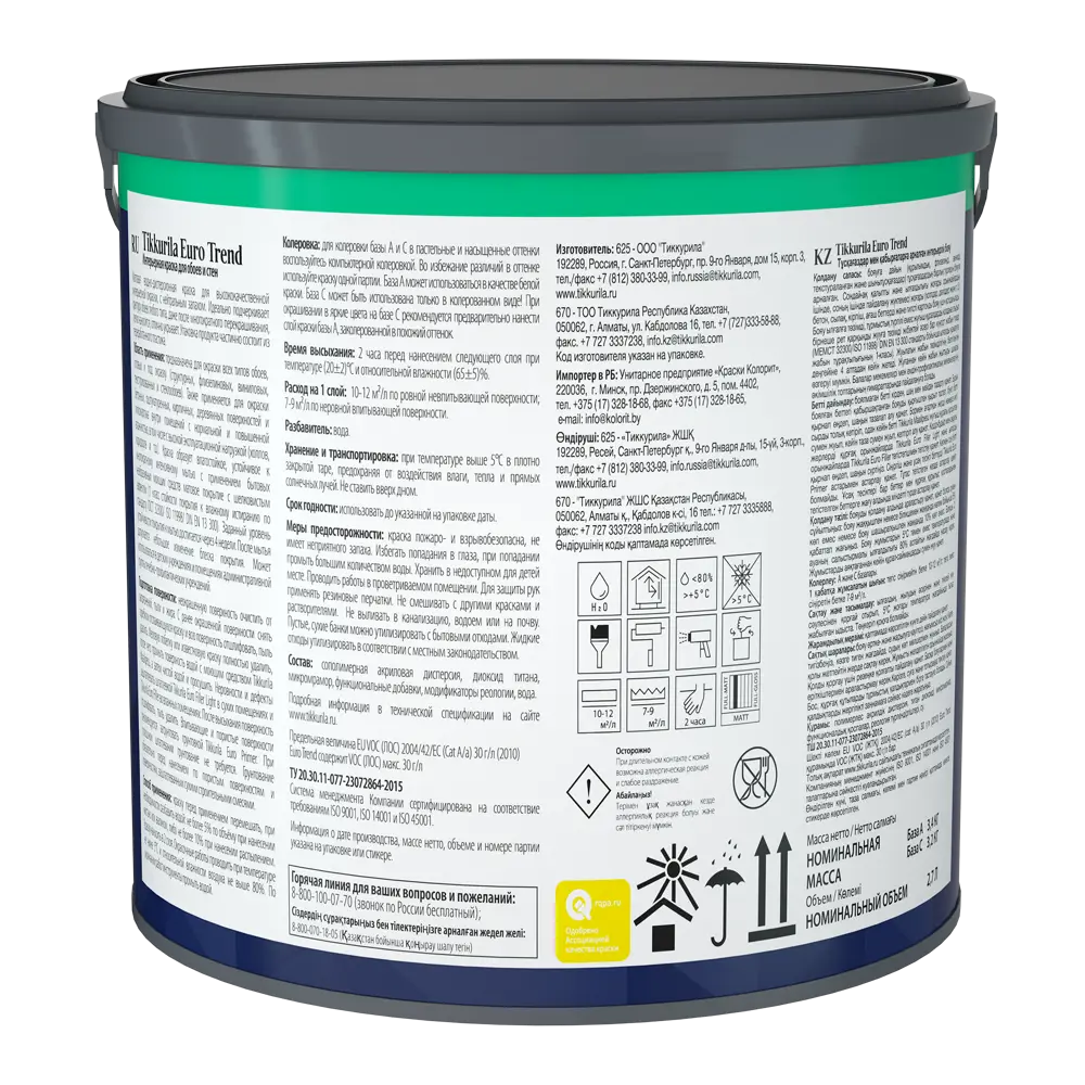 Краска Tikkurila Euro Trend для стен и обоев - моющаяся матовая белая 82115876 STLM-0019450 - Вид №1