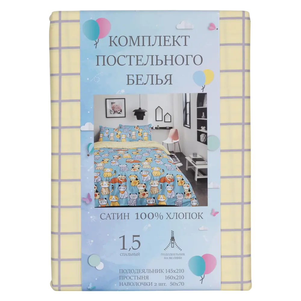 Комплект постельного белья Amore Mio Китти полутораспальный сатин разноцветный 85061401 STLM-2035377  - Вид №7