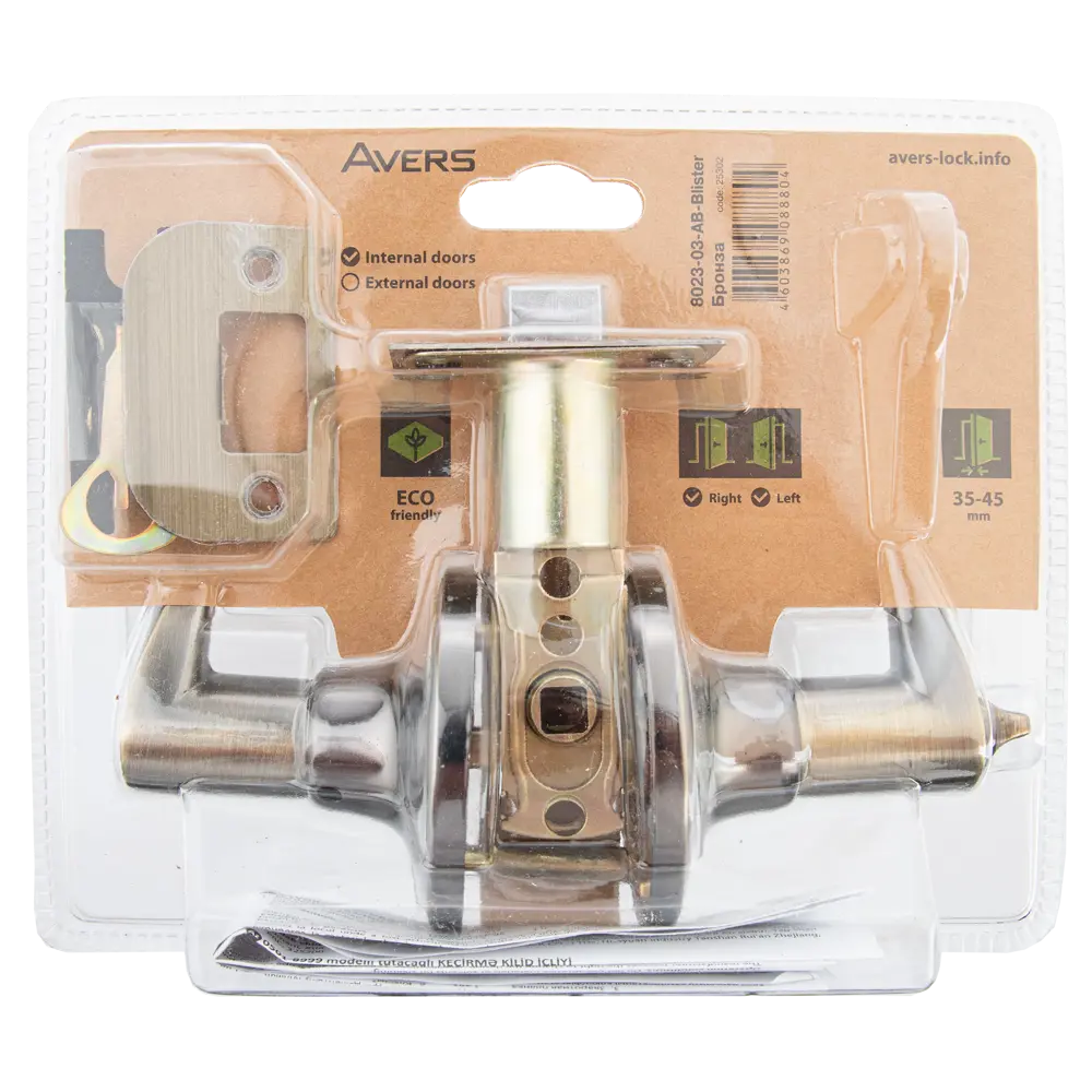 Ручка-кноб AVERS с фиксатором для межкомнатных дверей 18775998 STLM-0898766 - Вид №3