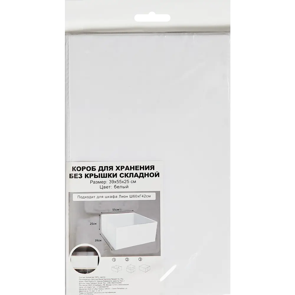 Santreyd Органайзер для хранения без крышки - практичное решение для порядка 85817686 STLM-1087554 - Вид №7