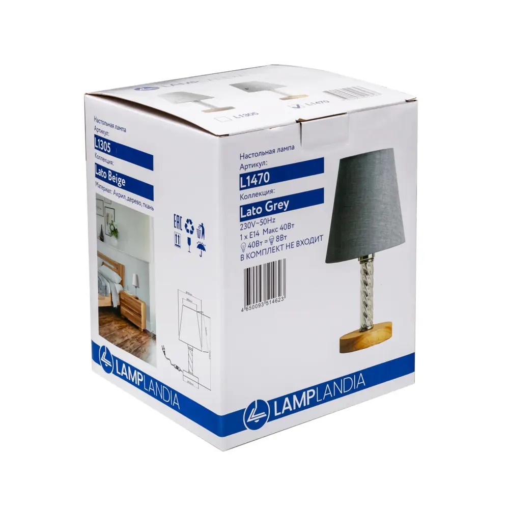 Настольная лампа декоративная Lamplandia Lato Grey цвет серый STLM-2078538 - Вид №4