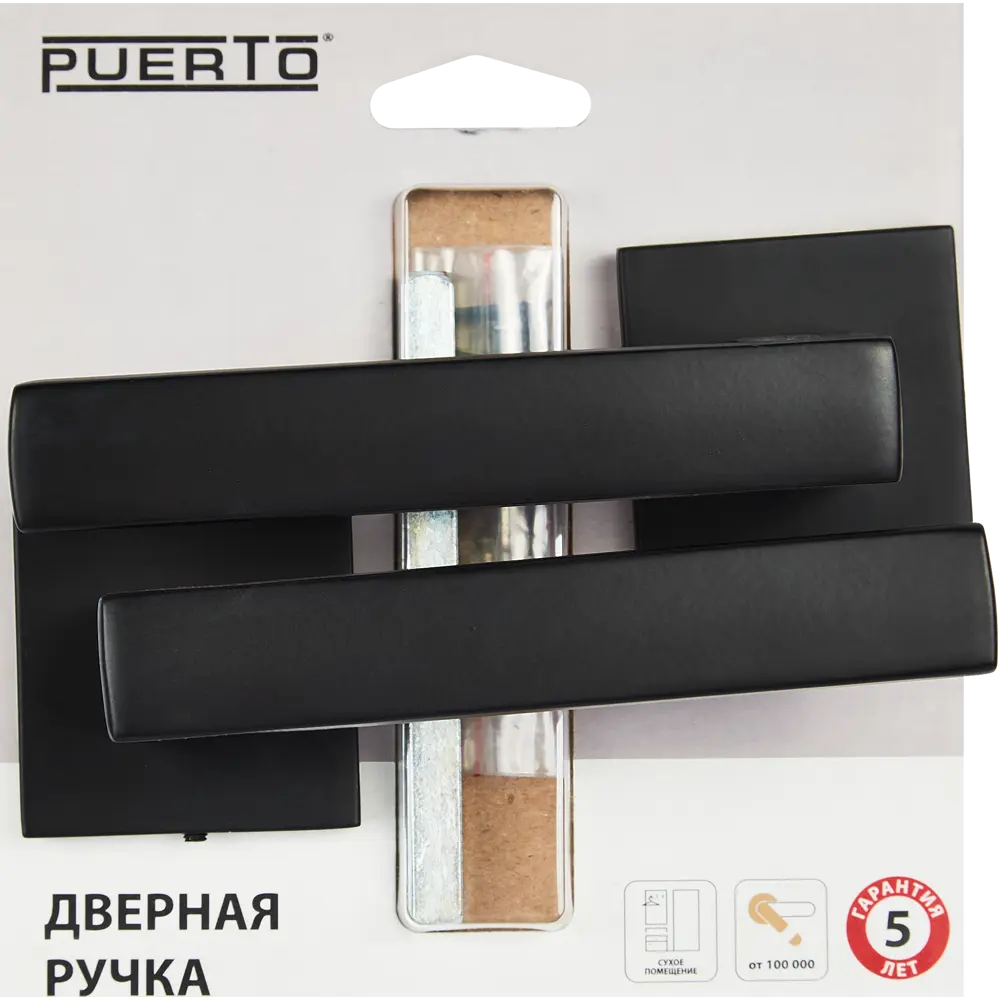 Дверные ручки PUERTO Slim Куббаито - элегантное решение для межкомнатных дверей 86523202 STLM-0069635 - Вид №3