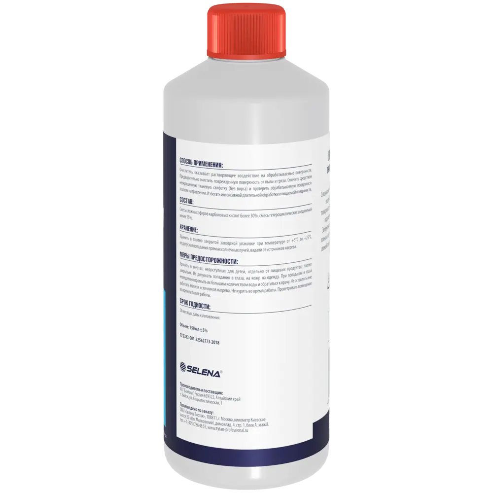 Очиститель для ПВХ Tytan Professional - эффективное удаление загрязнений 950 мл 84379021 STLM-0048881 - Вид №1