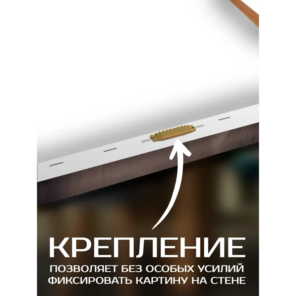 Santreyd Картина Утренняя эстетика в современном стиле 40x50 см 89389414 STLM-1389284 - Вид №4