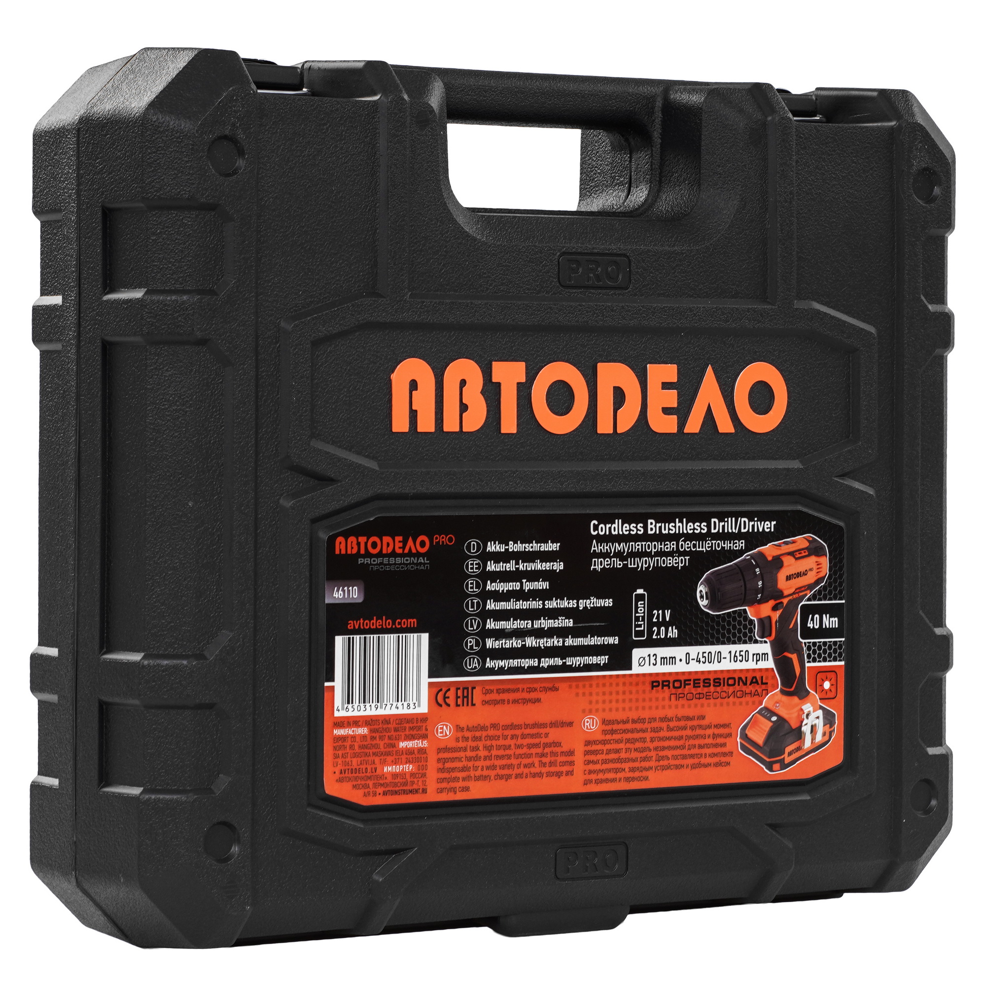 Дрель-шуруповерт АвтоDело PRO 46110 9235778 STDN-0065971 - Вид №8