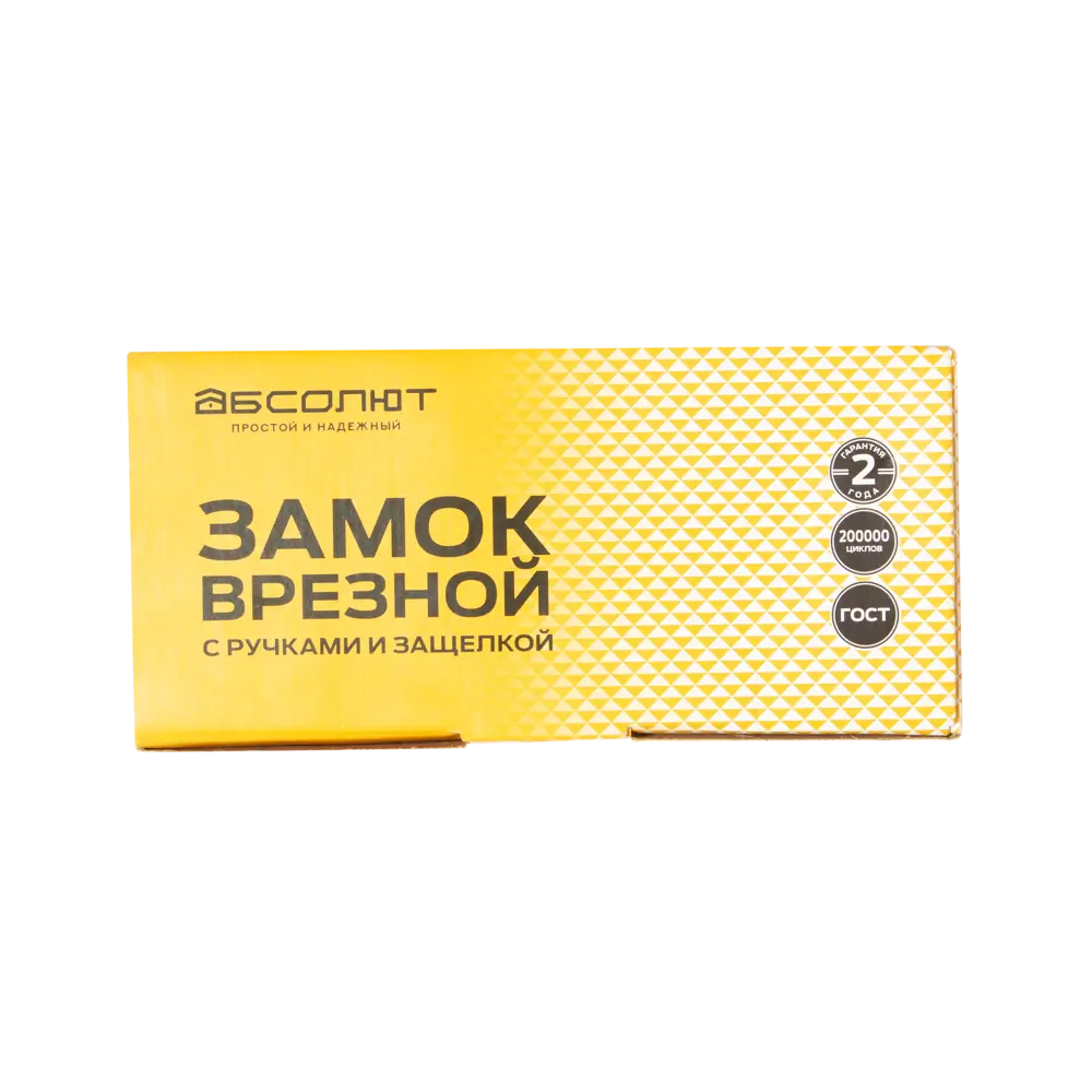 Врезной замок АБСОЛЮТ ЗВ4-3.03 бронза для входных дверей 89057053 STLM-0894785 - Вид №6