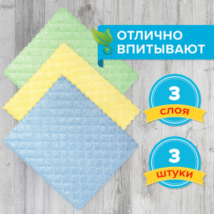 90835298 Салфетки 606657 3 шт STLM-0405322 LAIMA