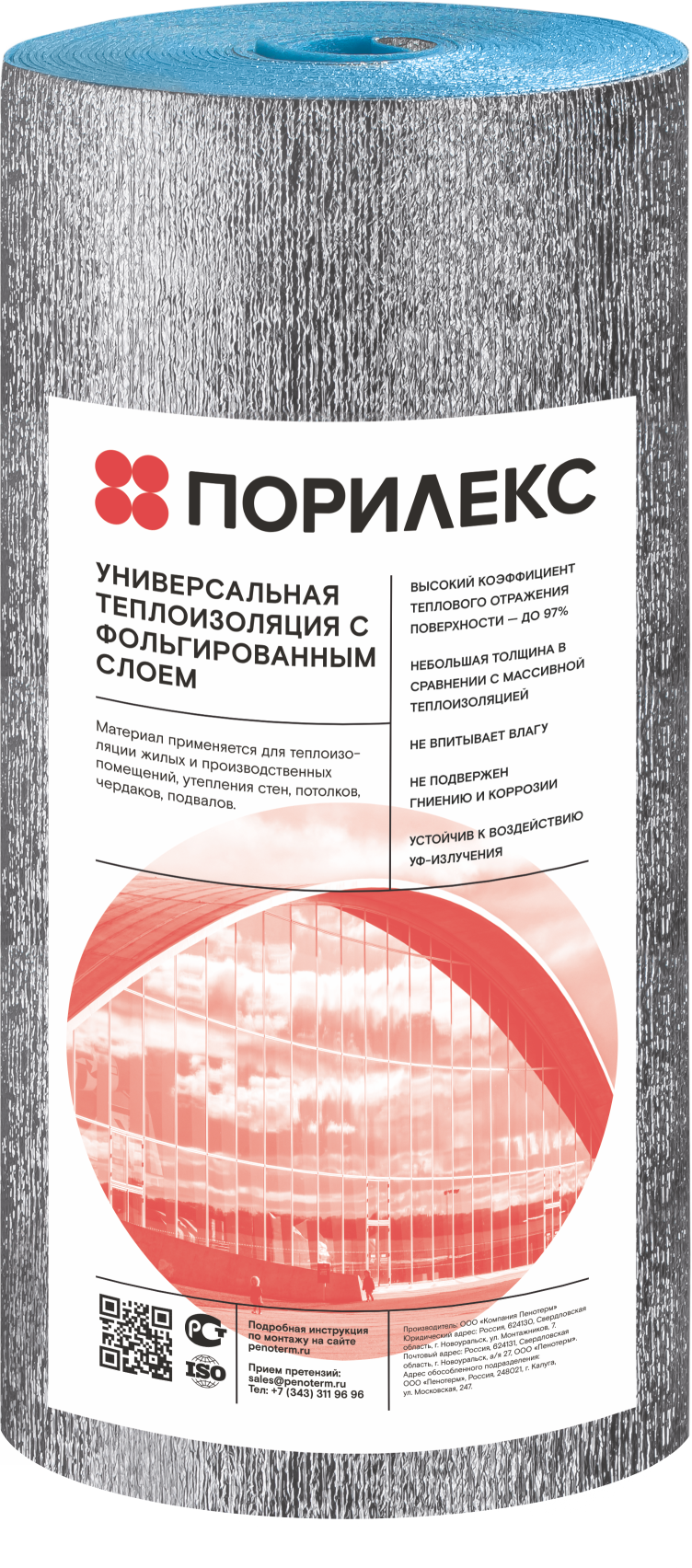 91065192 Теплоизоляция Порилекс с фольгированным слоем НПЭ ЛФ 5мм 6м² STLM-0464916 ПЕНОТЕРМ