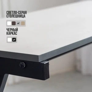 91698472 Стол Playwoods tablez 117x73x50 см Металл цвет серый / серебристый STLM-1405532