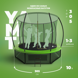90715515 Батут 305x248 см TOP 305см (10ft) STLM-0351241 YAMOTA