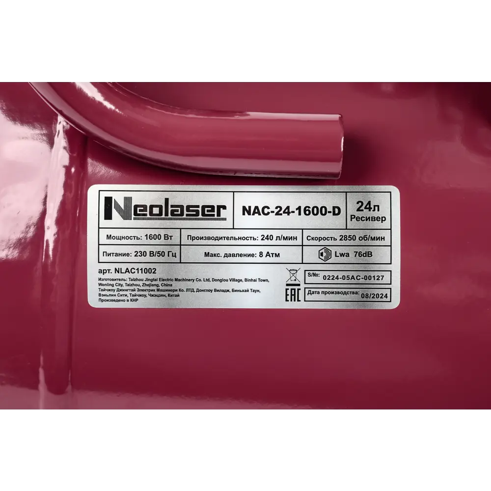 Безмасляный компрессор Neolaser NAC-24-1600-D с низким уровнем шума 89433174 STLM-1572880 - Вид №6