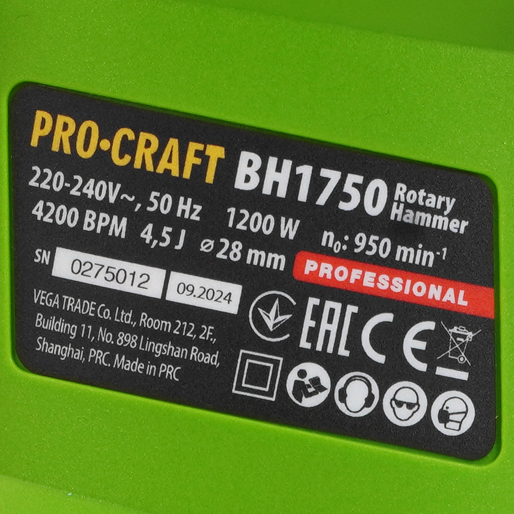 Перфоратор Procraft BH1750 9277909 STDN-0145023 - Вид №2
