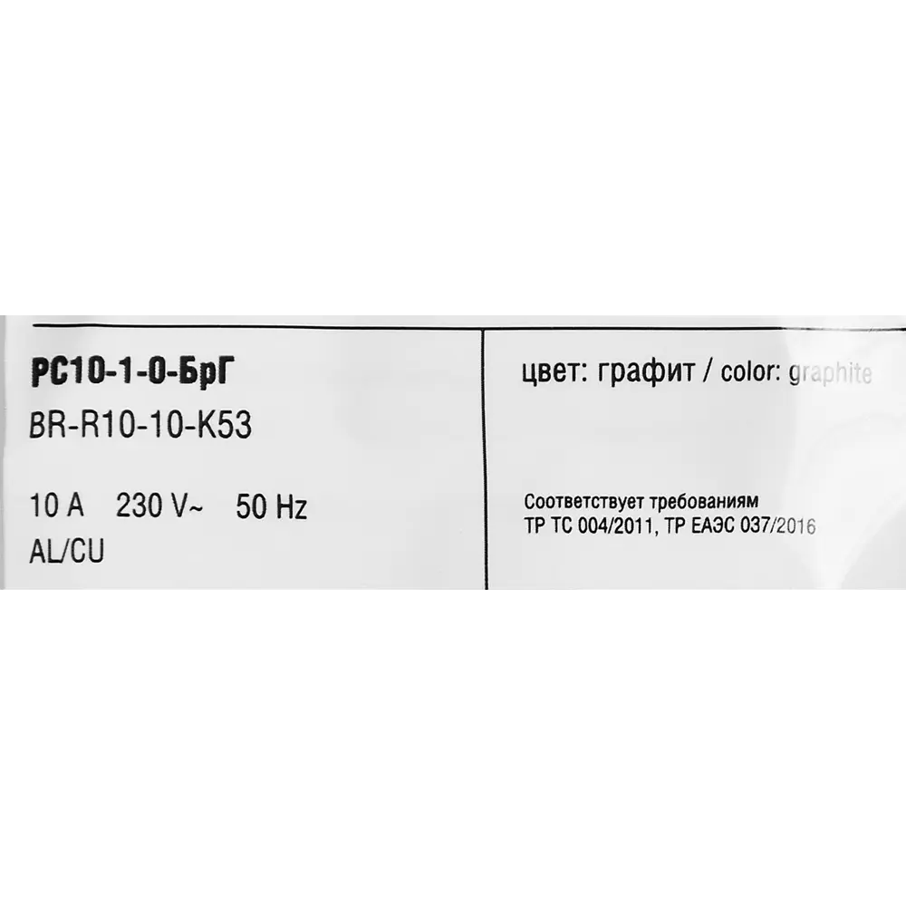 Розетка IEK Brite графит с заземлением для скрытого монтажа 87761582 STLM-1106579 - Вид №6