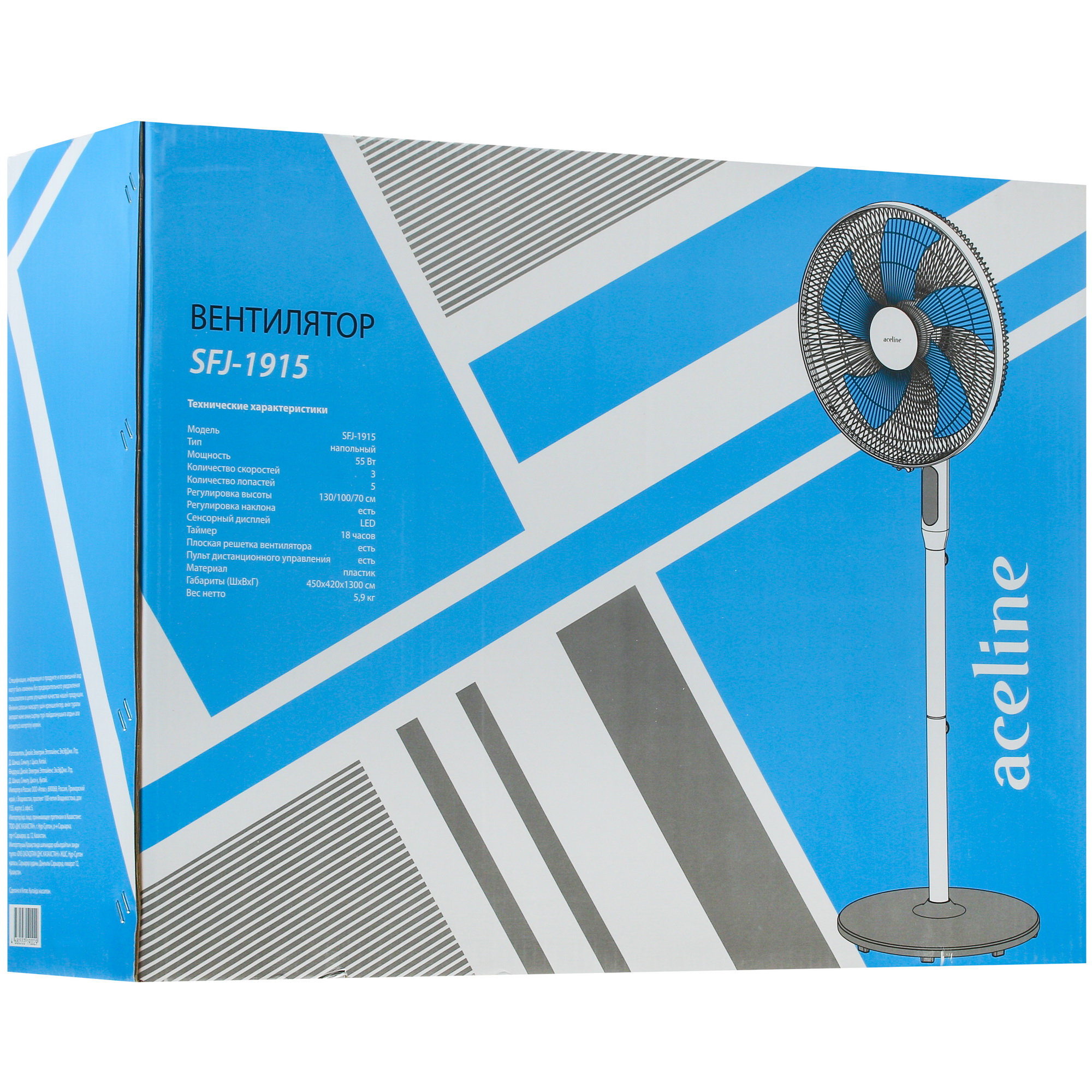 4863691 Вентилятор Aceline SFJ-1915  белый STDN-0029133 - Вид №9