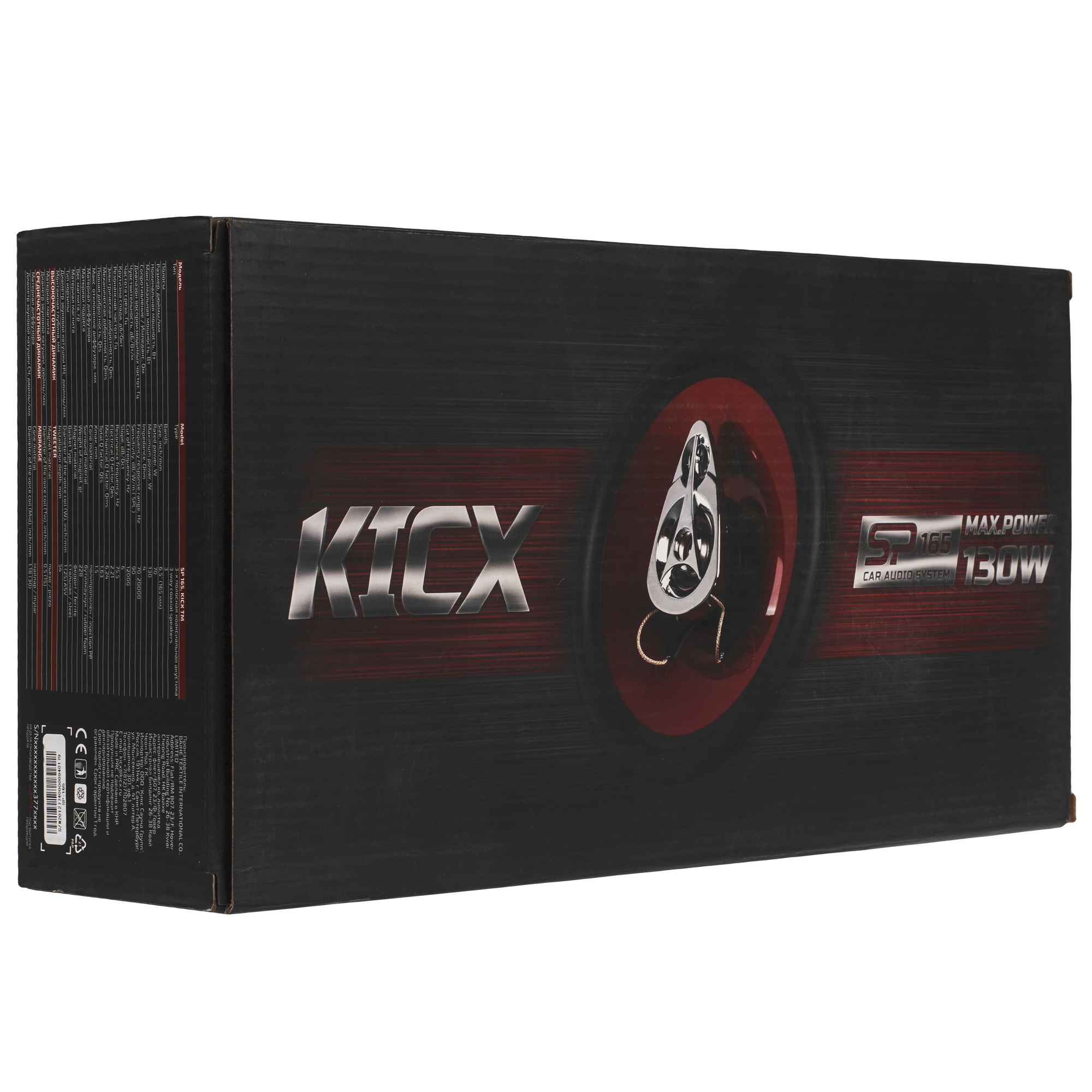 9102848 Коаксиальная акустическая система Kicx SP 165 STDN-0018085 - Вид №7