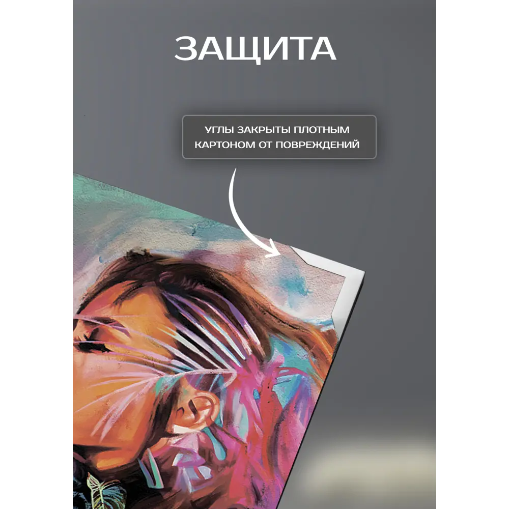 Картина на холсте Неко 70x110 см 87233209 STLM-2118891 FBRUSH  - Вид №4