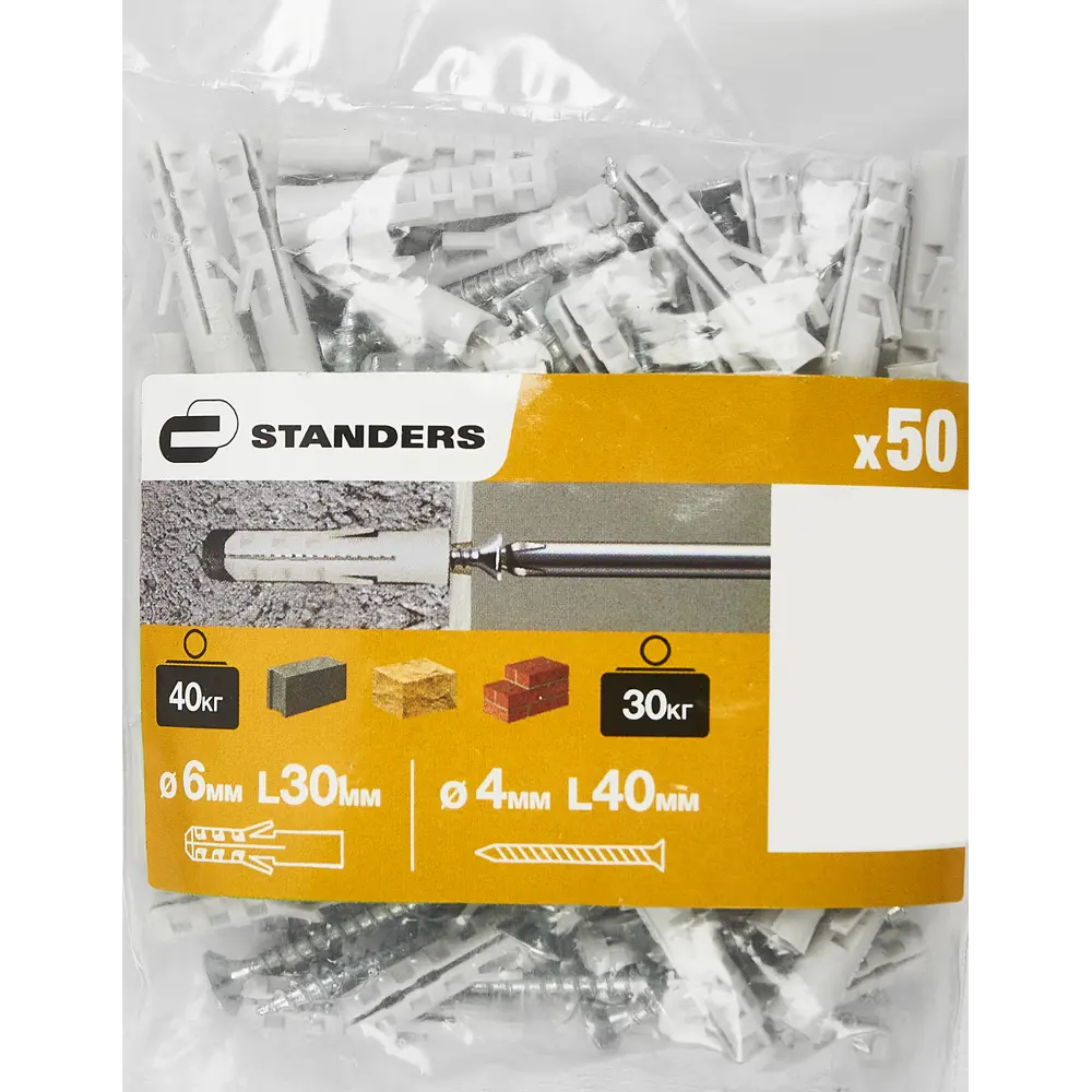 Дюбель потайной STANDERS PND 6х30 мм с шурупом 4х40 мм (50 шт) 83387762 STLM-0040715 - Вид №5