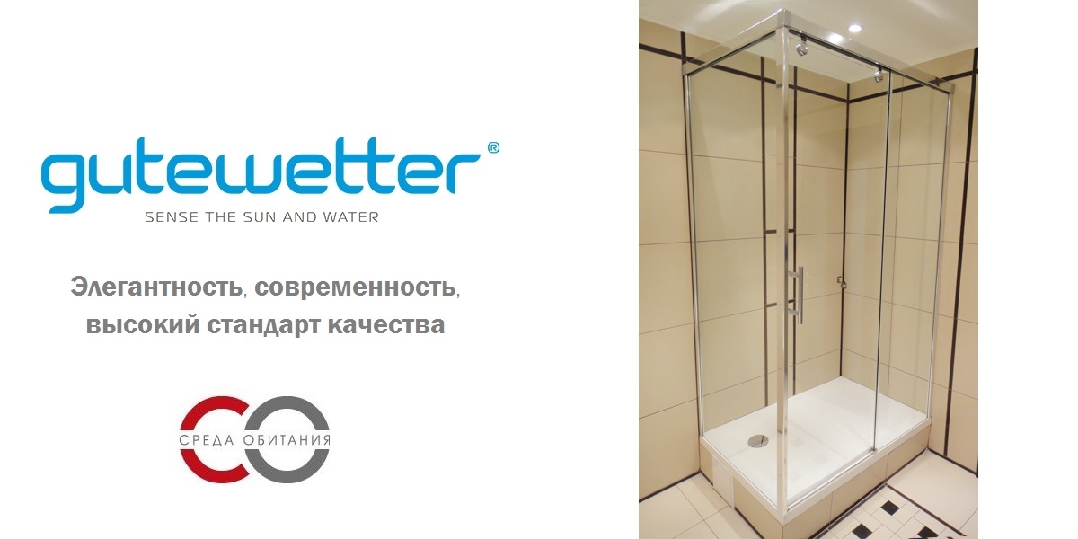 Душевая кабина 60-90/160-170 GK-863B GUTEWETTER SLIDE RECTAN 6090160170GK863B - Вид №1