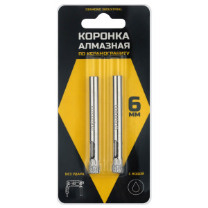91268336 Коронка алмазная по керамограниту DIDCSC006 6 мм, 2 шт STLM-0529198 DIAMOND INDUSTRIAL