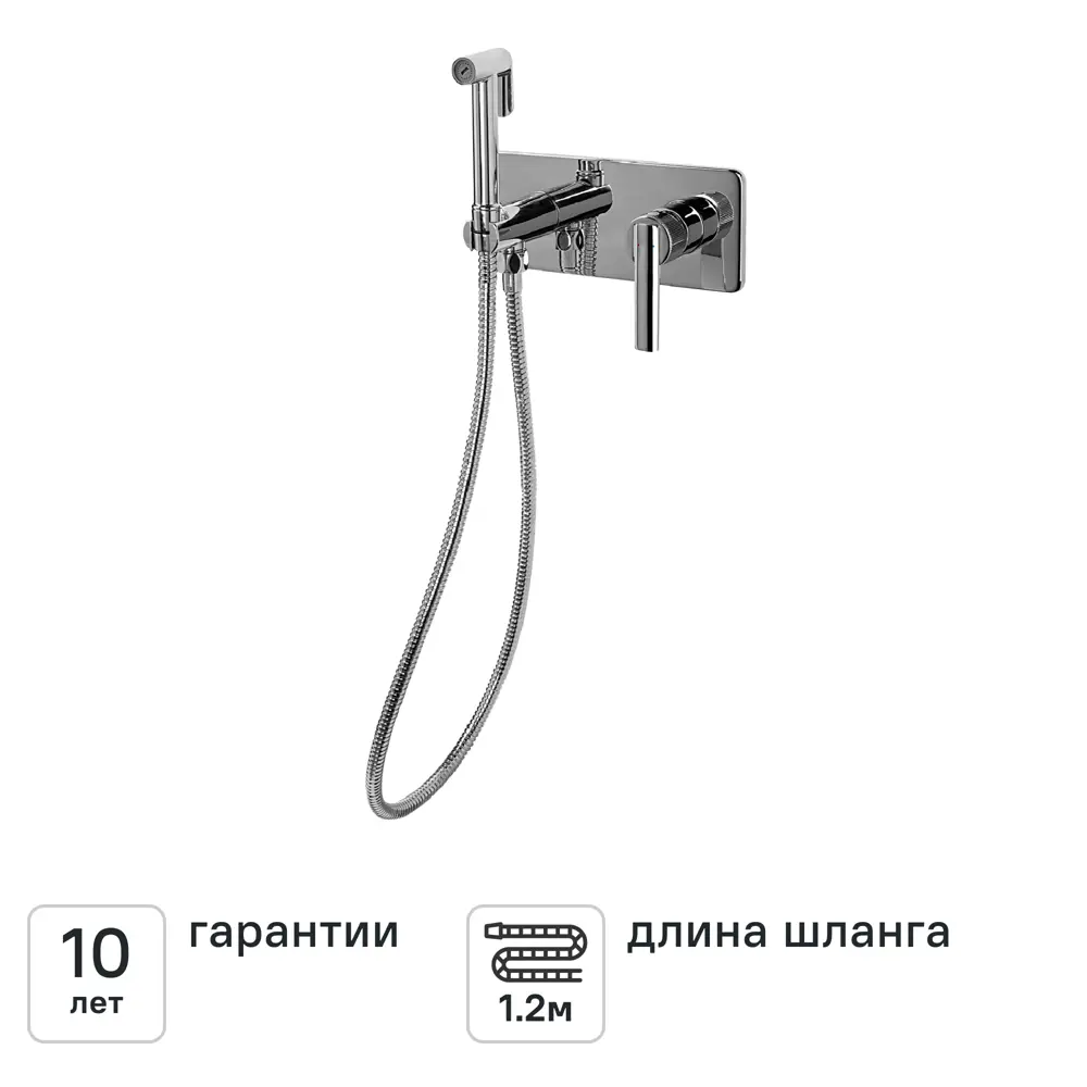 Гигиенический душ KONSENSA Теано набор со смесителем цвет хром 89397893 STLM-2068816  - Вид №1