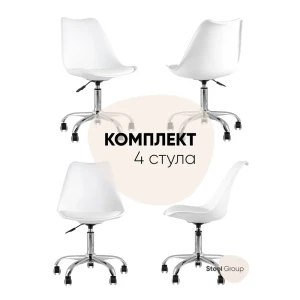 90471801 Офисное кресло Стул груп Blok пластик цвет белый Y818 white BOX STLM-1336572