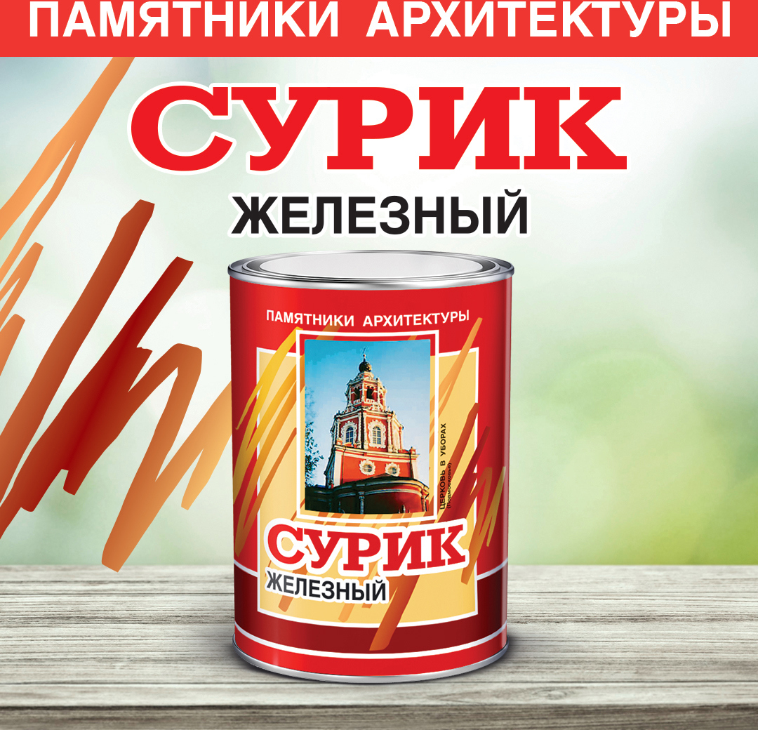 90469402 Краска для внутренних работ 4300000367 цвет белый 14 л STLM-0239216 ABC FARBEN