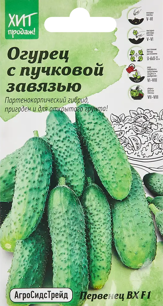 86263276 Семена овощей Агросидстрейд огурец Первенец STLM-0067427