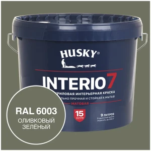 91559444 Краска для стен и потолков моющаяся Husky Interio 7 матовая цвет оливковый зеленый RAL 6003 9 л STLM-1516145