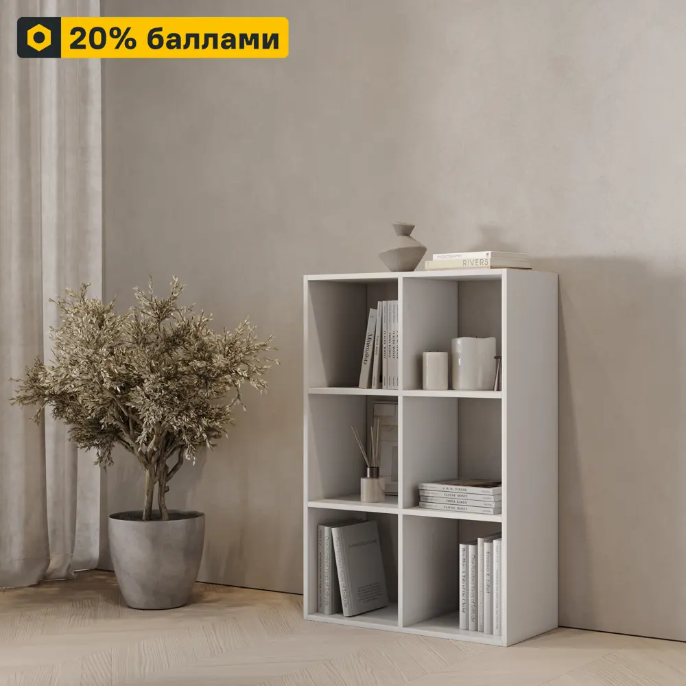 SPACEO Стеллаж «Куб» — модульная система хранения на 6 секций 82731914 STLM-0034905