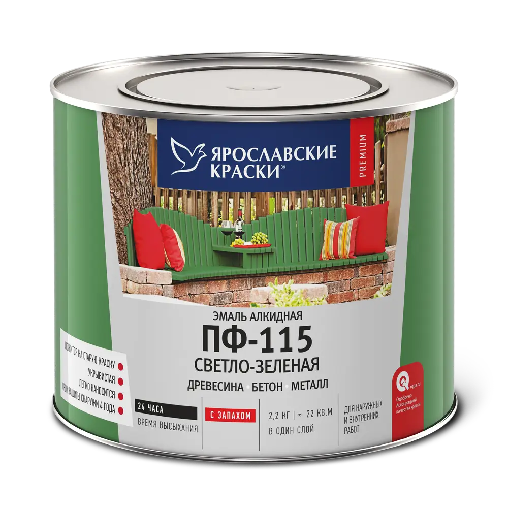 Эмаль Ярославские краски ПФ-115 светло-зеленая для наружных и внутренних работ 82198254 STLM-0021783 - Вид №1